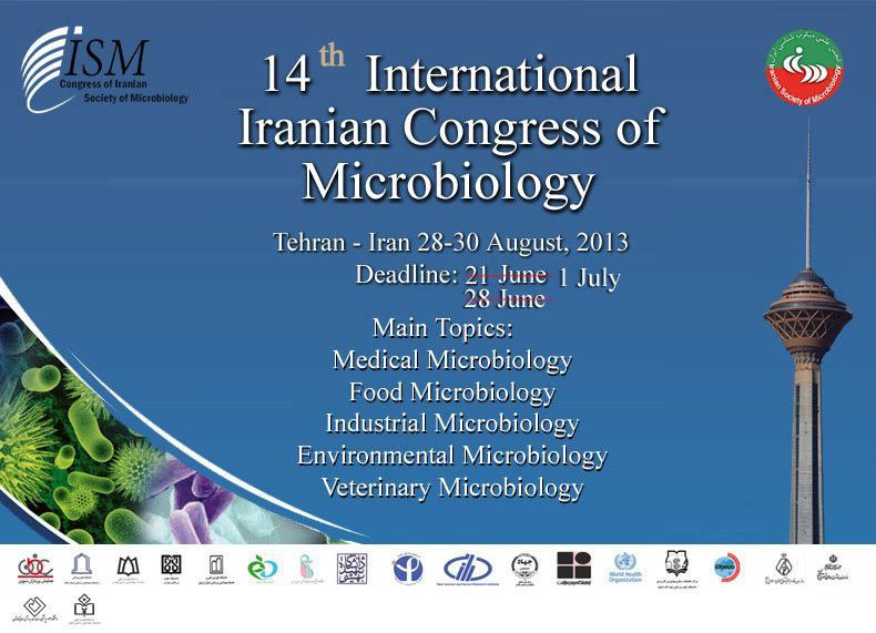 چهاردهمین کنگره بین المللی میکروب شناسی بالینی (مجازی) 