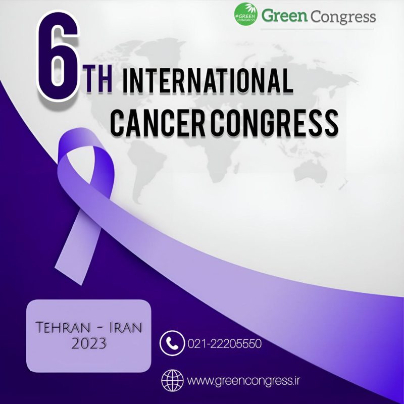 سامانه هوشمند صدور کارت در ششمین کنگره بین‌المللی سرطان