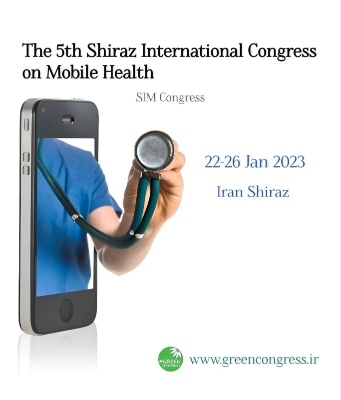 یونیت های هوشمند صدور کارت در پنجمین کنگره بین‌المللی سلامت همراه 
