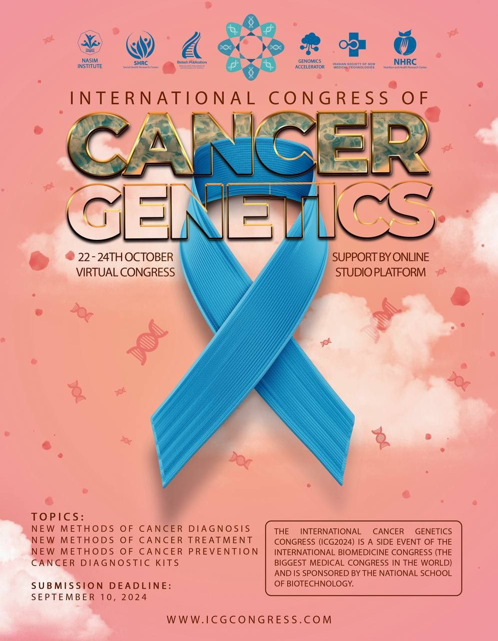 اولین کنگره بین المللی ژنتیک سرطان